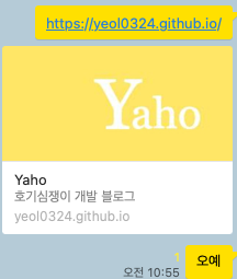 og 적용 이미지